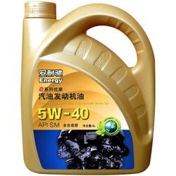 高效養護，選對機油 安耐馳全合成5W-40 SM級4L三件套裝深度解析