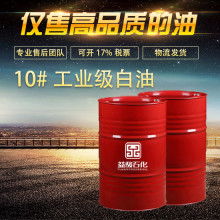 2018年潤滑油添加劑市場報價與批發走勢分析（第2頁）