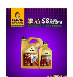 路伊斯潤滑油加盟 開啟汽車用品市場的財富之門